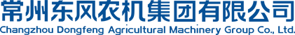 常州今年会农机集团有限公司